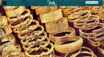 ارتفاع جديد في أسعار الذهب مساء 16 ديسمبر 2025